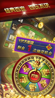 882游戏中心下载,畅享指尖乐趣