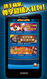 零点游戏下载,畅享无限乐趣的数字世界之旅