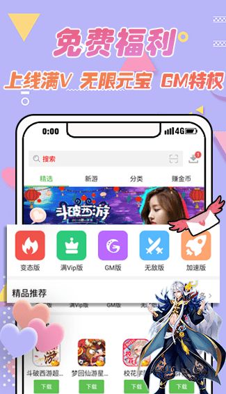 399小游戏免费下载,开启无限欢乐之旅