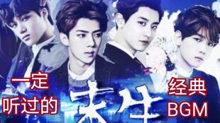 橙光游戏免费EXO,星光璀璨的青春旋律