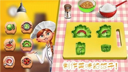 模拟做饭的手机游戏,手机游戏带你体验美食制作的乐趣