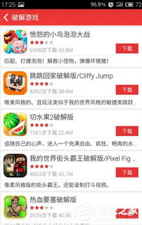 虫虫助手破解游戏,揭秘高效通关秘籍