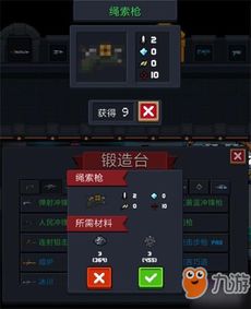 手机联机单机游戏大全,全方位游戏大全盘点