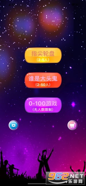 喝酒娱乐游戏有哪些,精选喝酒娱乐游戏盘点