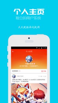 最游戏app下载安装,最游戏APP下载安装攻略全解析