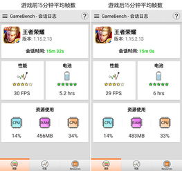 骁龙625游戏测试,畅玩体验全面评测
