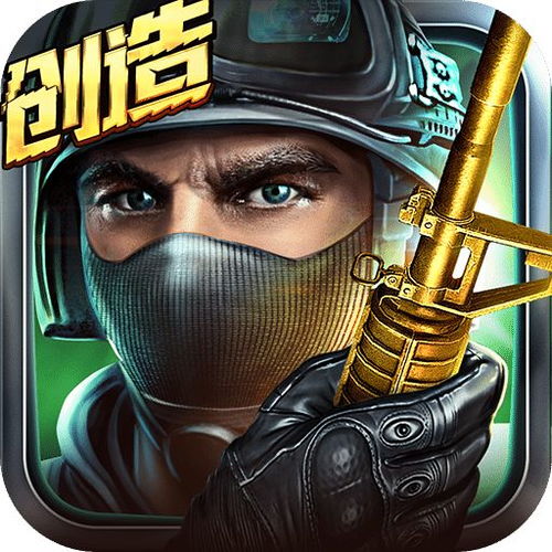 全民枪战游戏盒子下载,畅玩射击盛宴