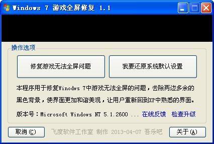 玩游戏怎么退出全屏,玩游戏全屏模式下的退出技巧
