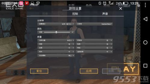 放逐游戏怎样加好友,轻松加入好友行列