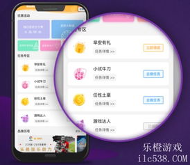 乐橙游戏账号注册,畅享无限欢乐时光