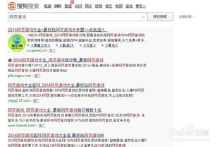 网络游戏的推广方式,多元推广策略全解析