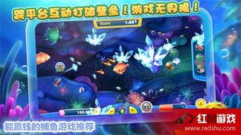 星际电玩城捕鱼游戏,尽享捕鱼乐趣
