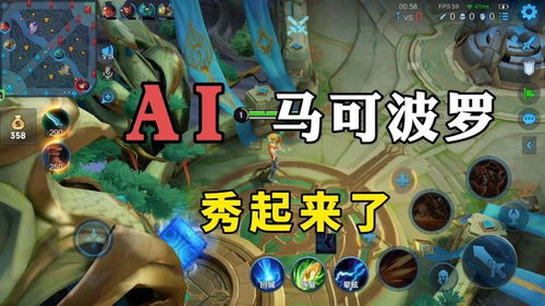 王者荣耀游戏比赛视频,精彩瞬间回顾