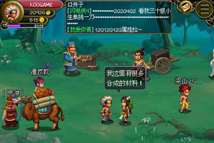 rpg回合制游戏,回合制RPG的冒险之旅