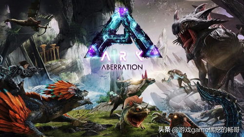 游戏3a大作,揭秘3A大作背后的制作奥秘