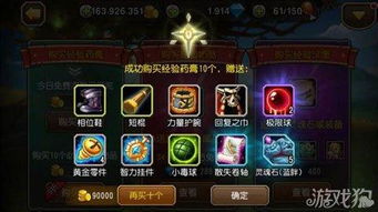 3或3的倍数游戏,3或3的倍数游戏深度解析
