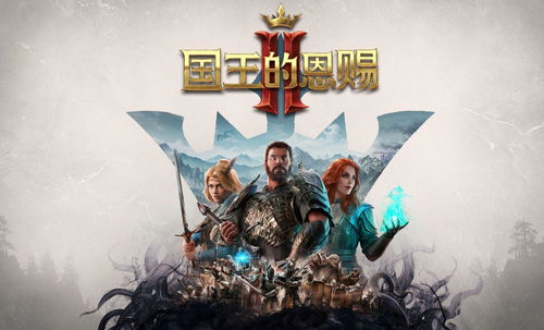 最高级国王游戏