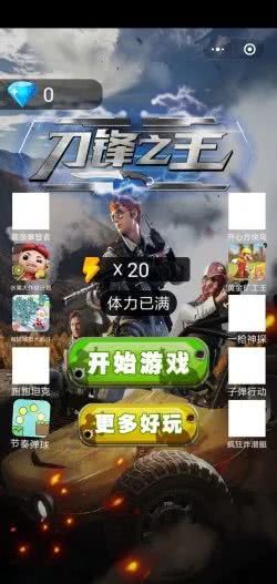 点开直接玩的游戏,点开即玩的奇幻冒险之旅