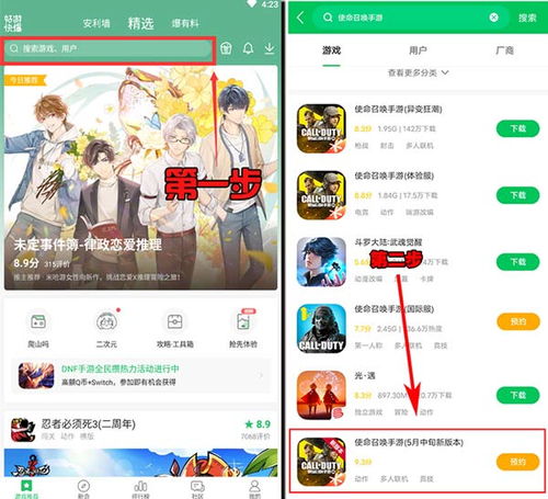 色系手机游戏有哪些,盘点色系主题手机游戏