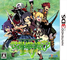 3dsrpg游戏推荐,盘点3DSRPG游戏的经典之作