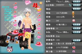 打开游戏紫屏