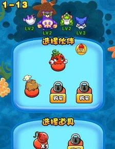 择菜游戏,锻炼思维与决策能力的全新体验