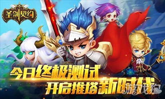 打开游戏七,探寻神秘世界的奇幻之旅