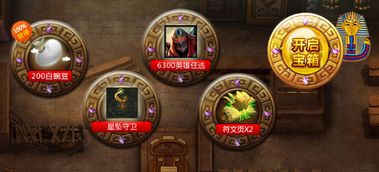 游戏行规