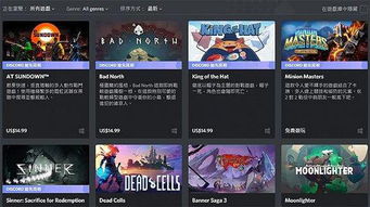 游戏discord,Discord游戏平台深度解析