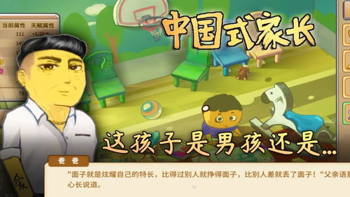 孩子适合看游戏解说吗,孩子适合观看的游戏解说吗？