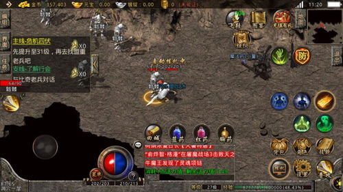 手游传奇游戏排行榜